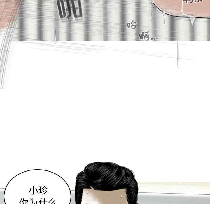 女性友人/换友派对