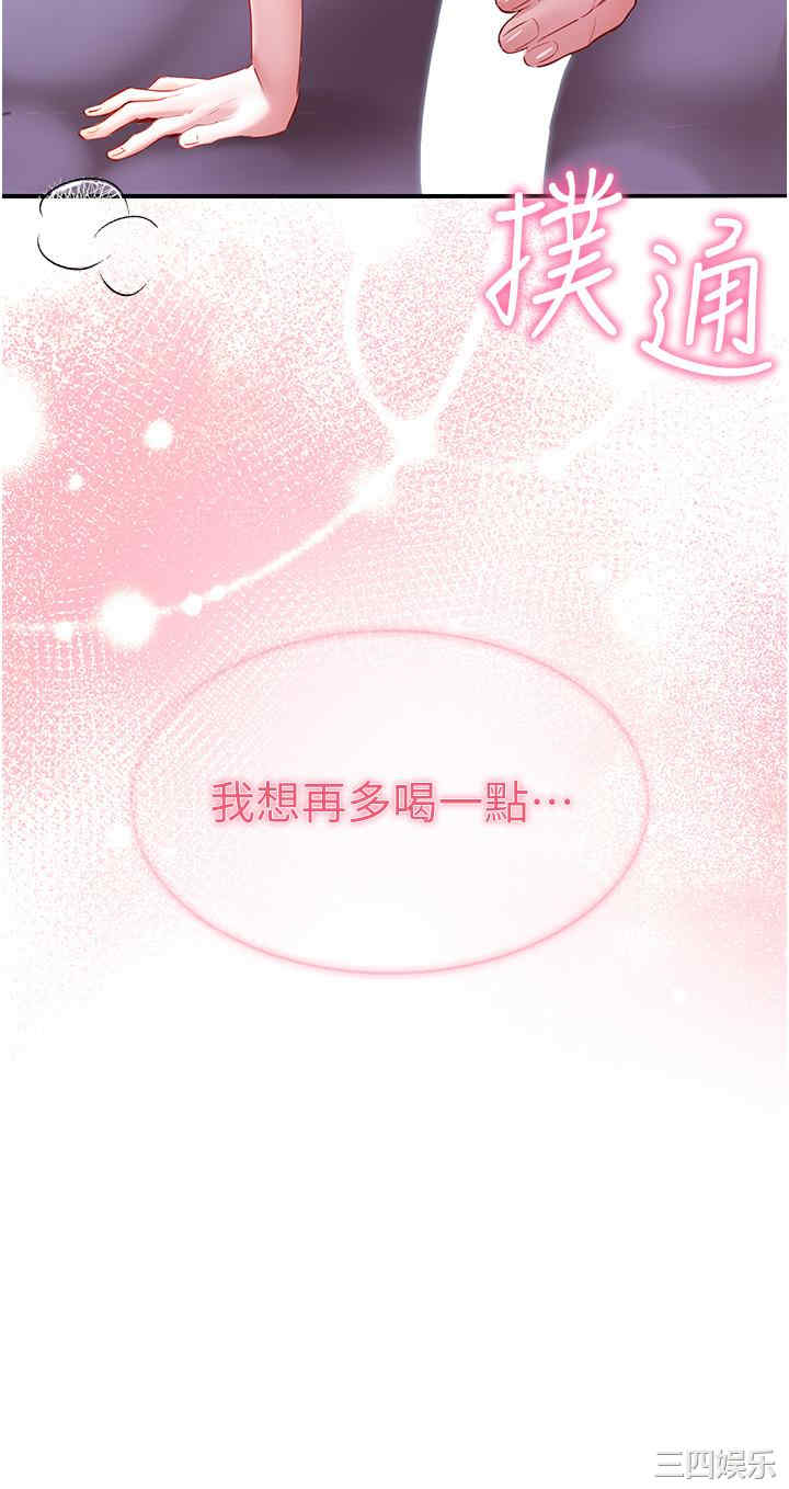 波涛汹涌的同居生活