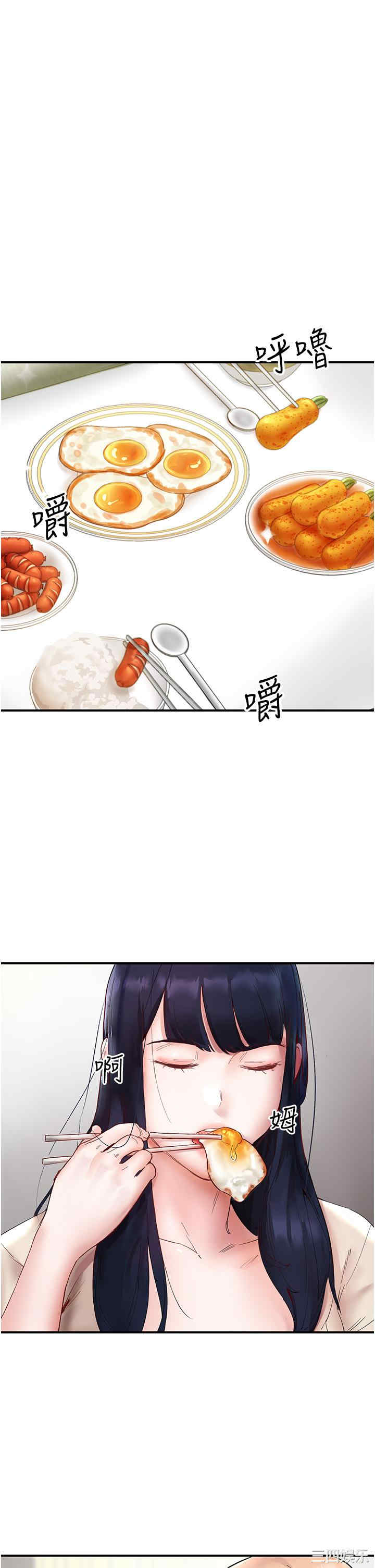 波涛汹涌的同居生活