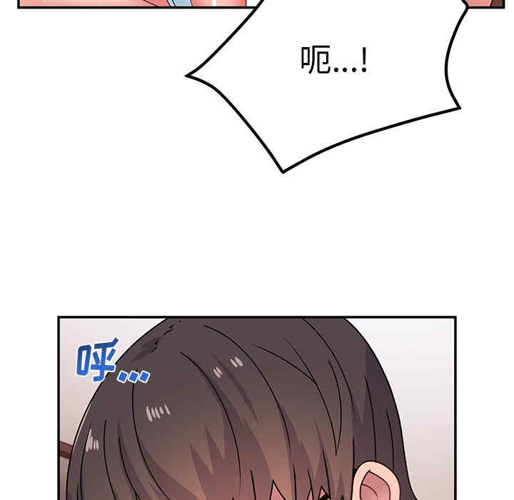 顽皮少女敏儿/顽皮女孩敏儿