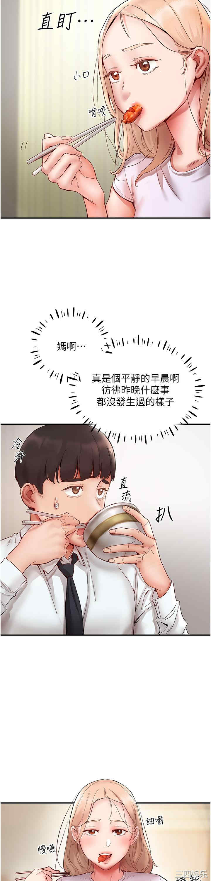 波涛汹涌的同居生活