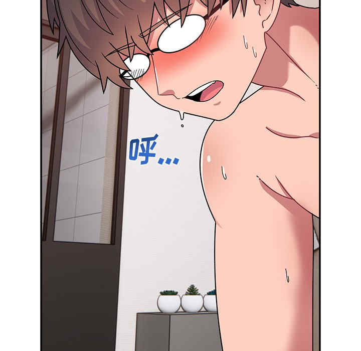 顽皮少女敏儿/顽皮女孩敏儿