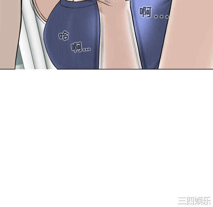 女性友人/换友派对