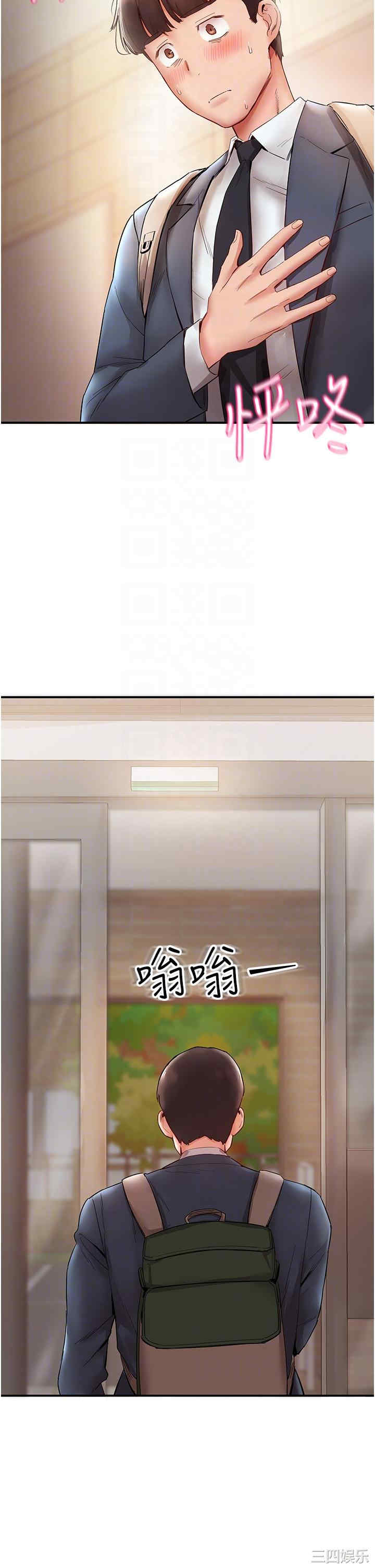 波涛汹涌的同居生活