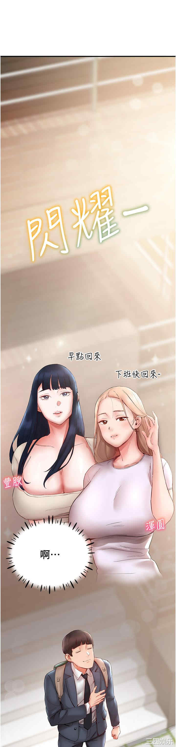 波涛汹涌的同居生活