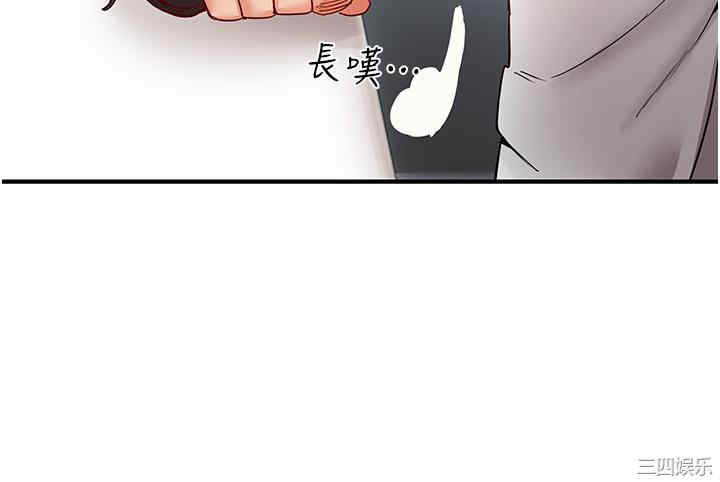 波涛汹涌的同居生活