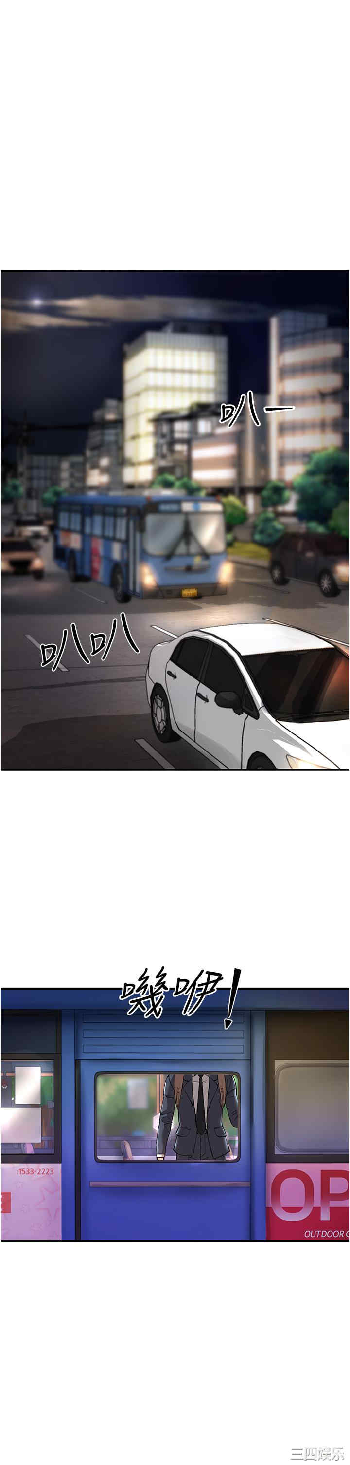 波涛汹涌的同居生活