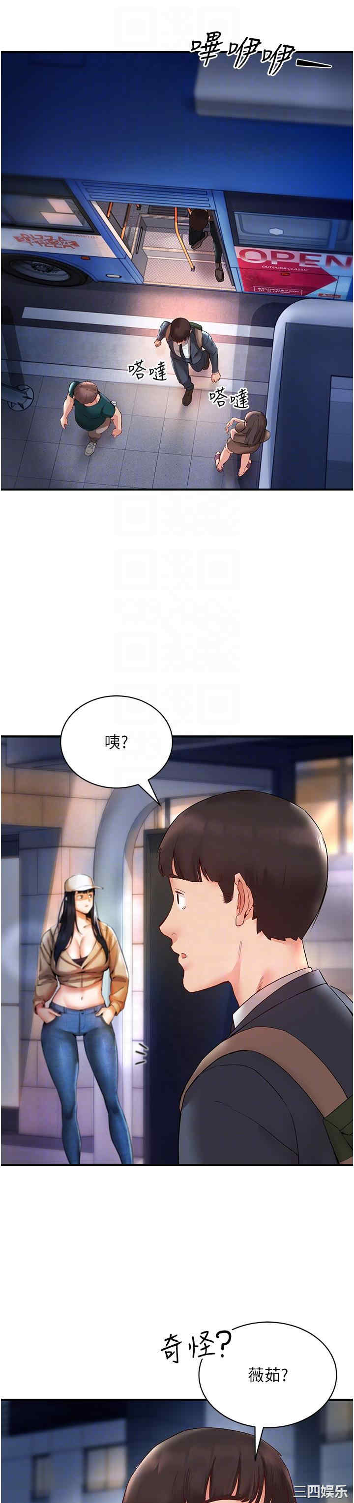 波涛汹涌的同居生活