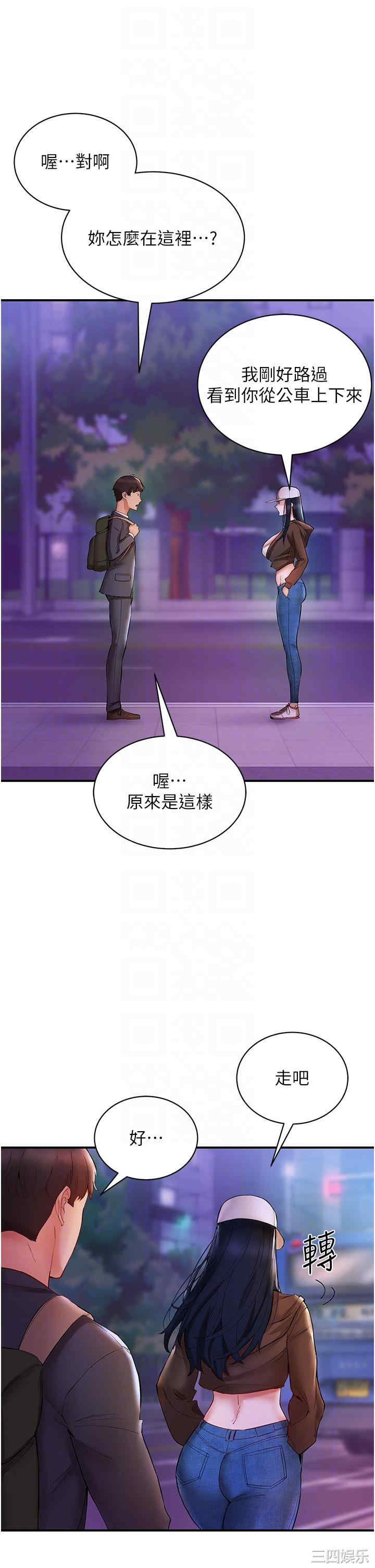 波涛汹涌的同居生活