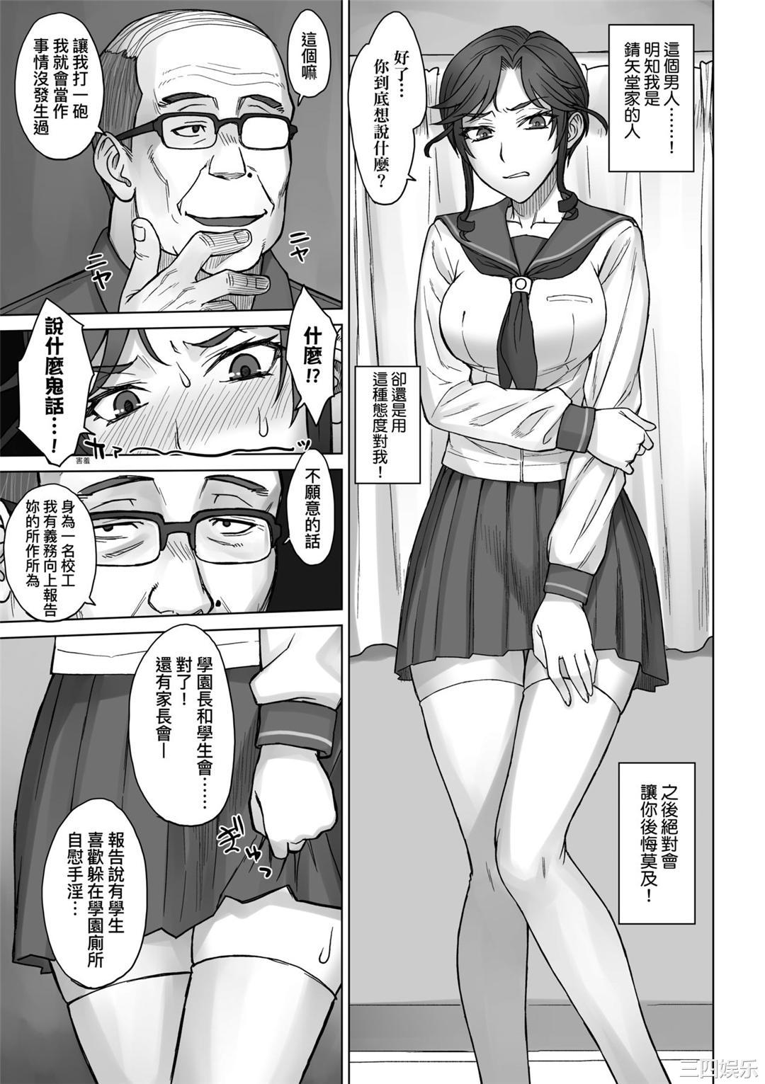 [BANG-YOU] VSデカチンおじさん｜VS最強巨根歐吉桑