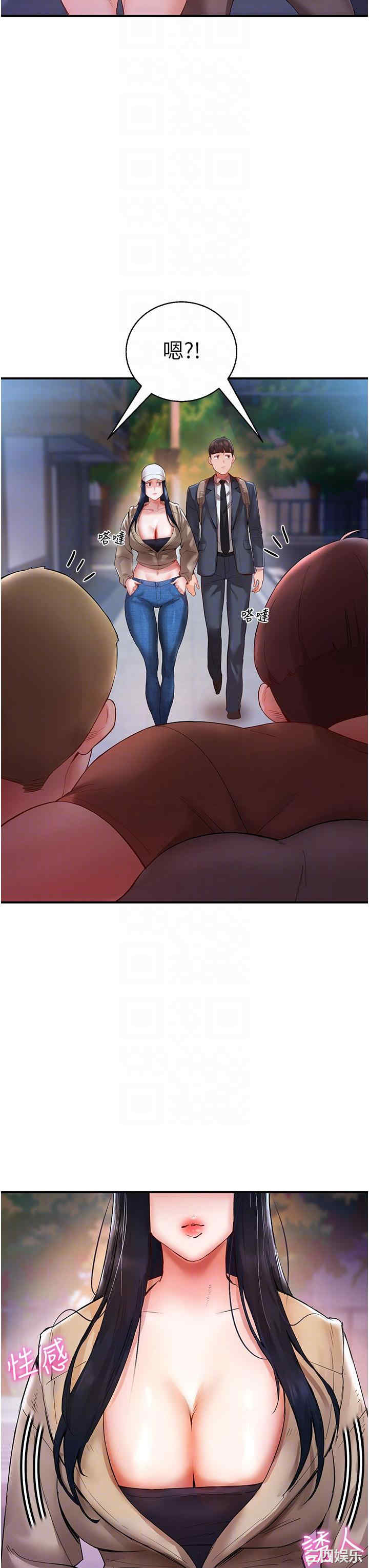 波涛汹涌的同居生活