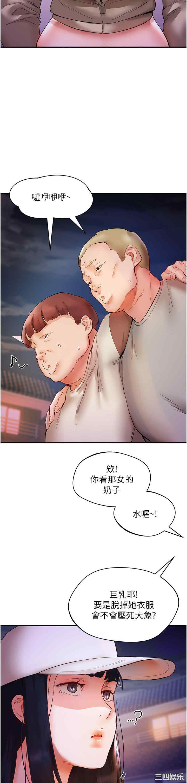 波涛汹涌的同居生活