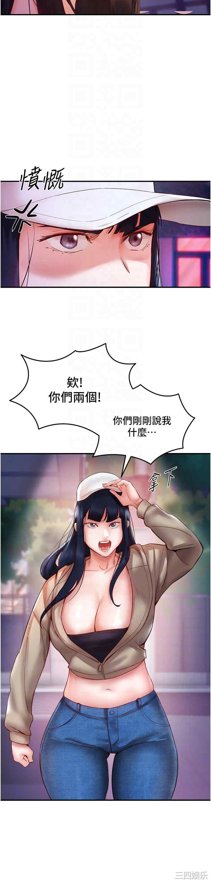 波涛汹涌的同居生活