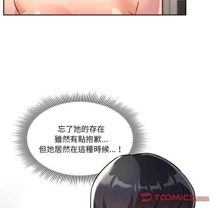 疫情期间的家教生活/疫情下的家教生活