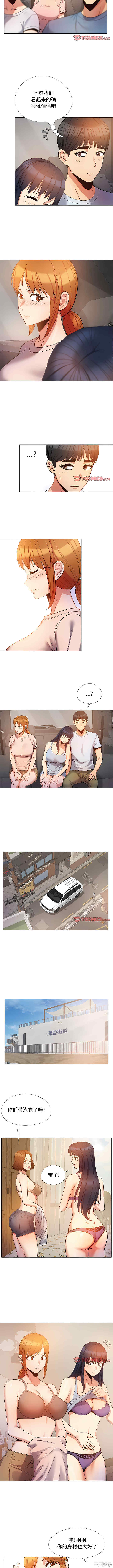 恋爱信仰/恋爱信条