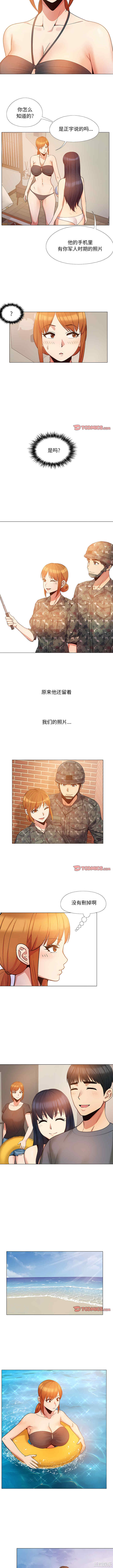 恋爱信仰/恋爱信条