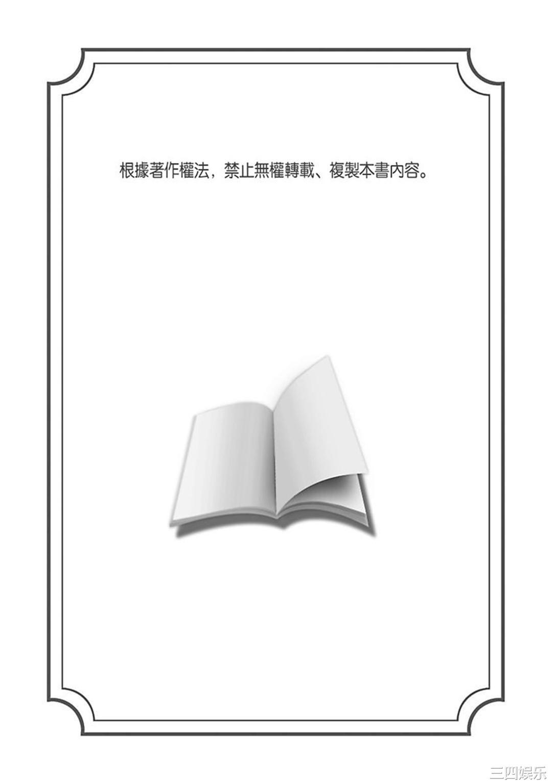 [カトウロカ] おやすみ、またね。ましろくん