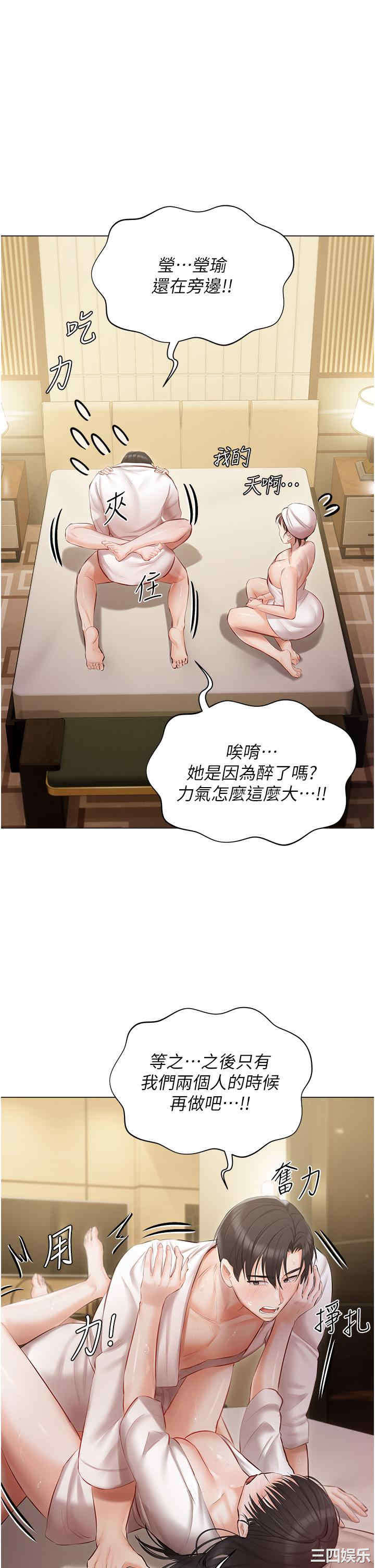 私宅女主人