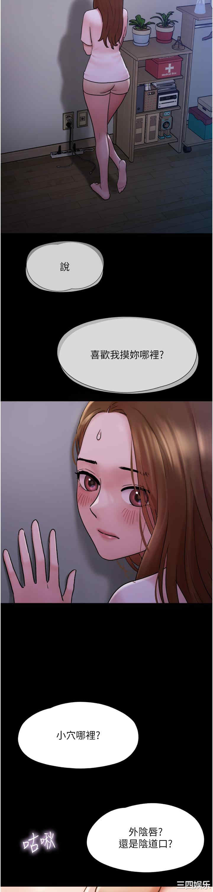 我的兵变女友