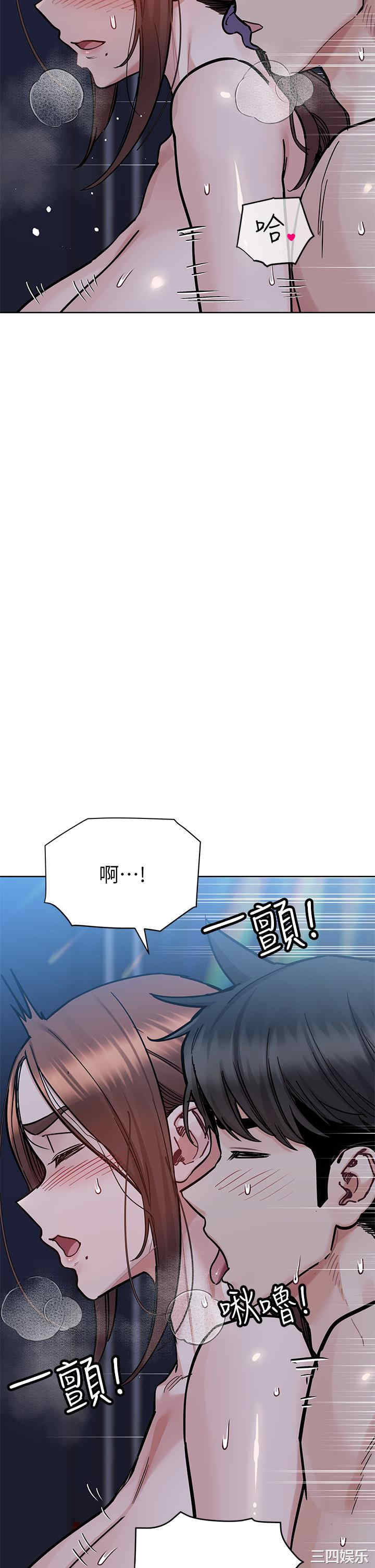 要对妈妈保密唷