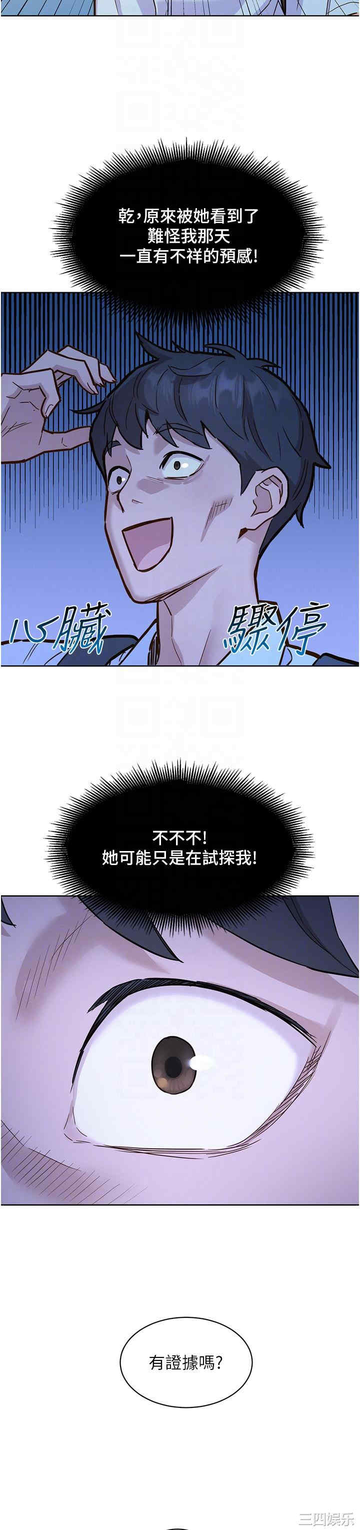 友情万睡