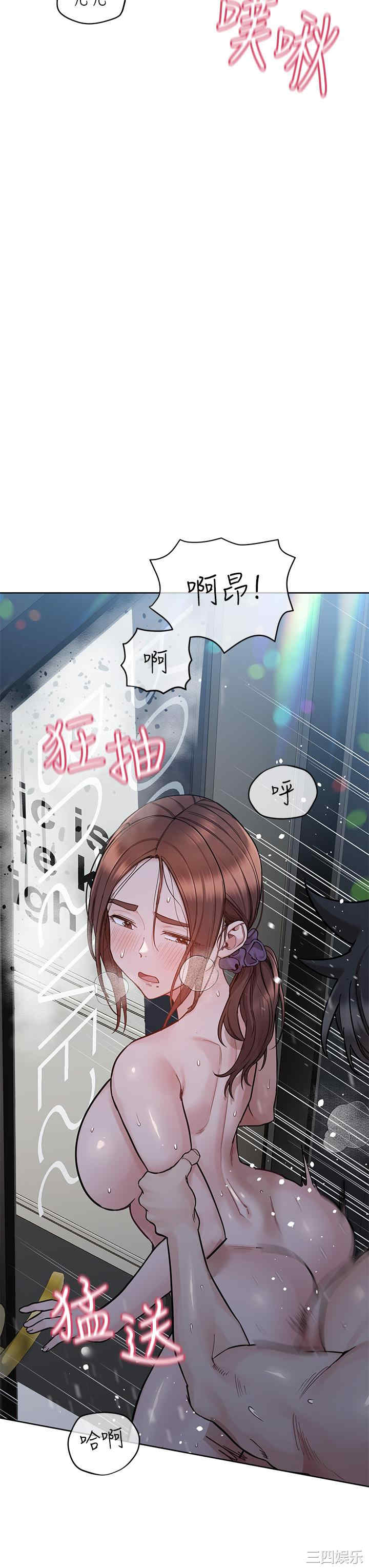 要对妈妈保密唷