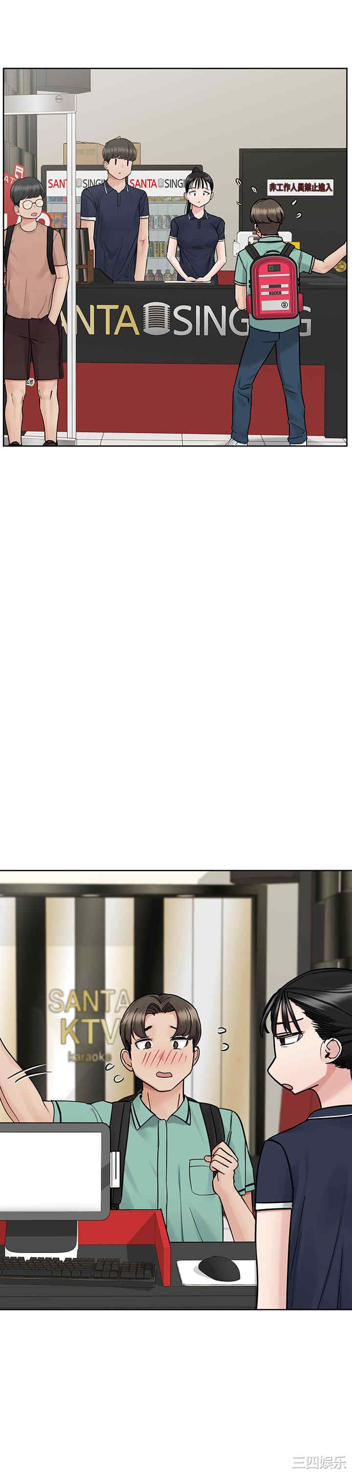 要对妈妈保密唷