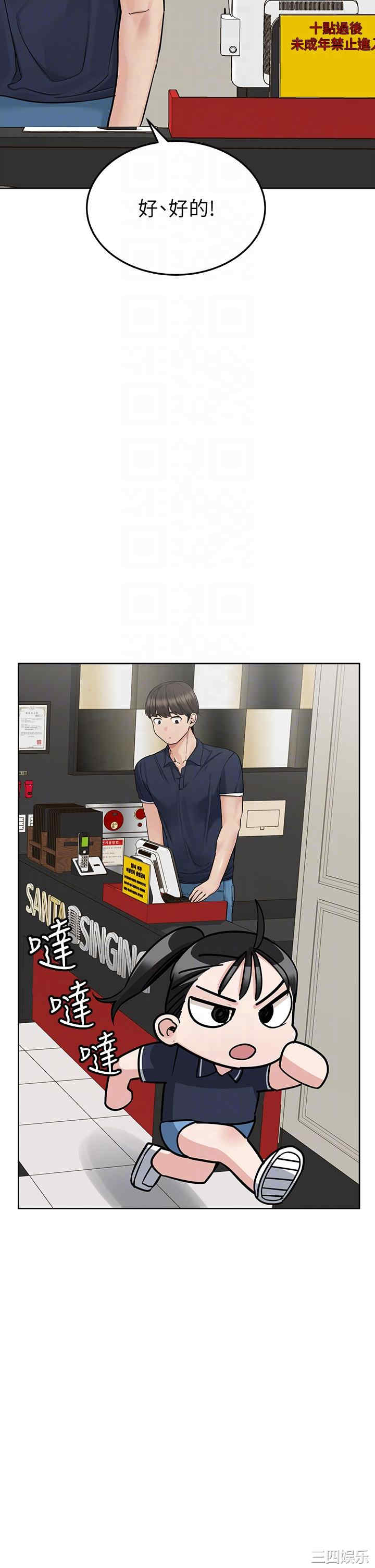 要对妈妈保密唷