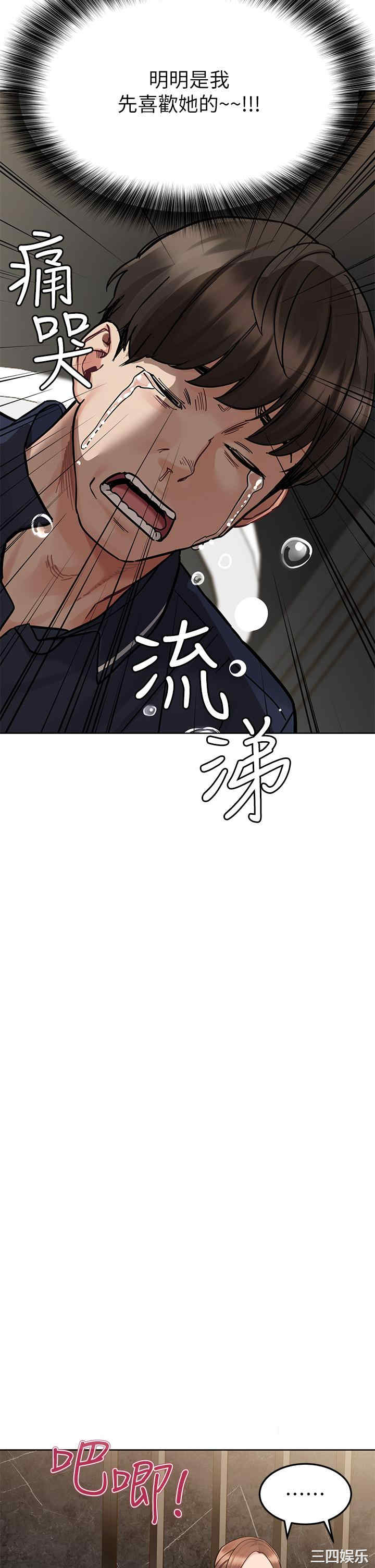 要对妈妈保密唷