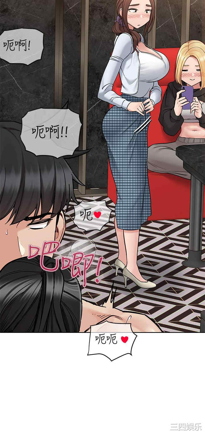 要对妈妈保密唷