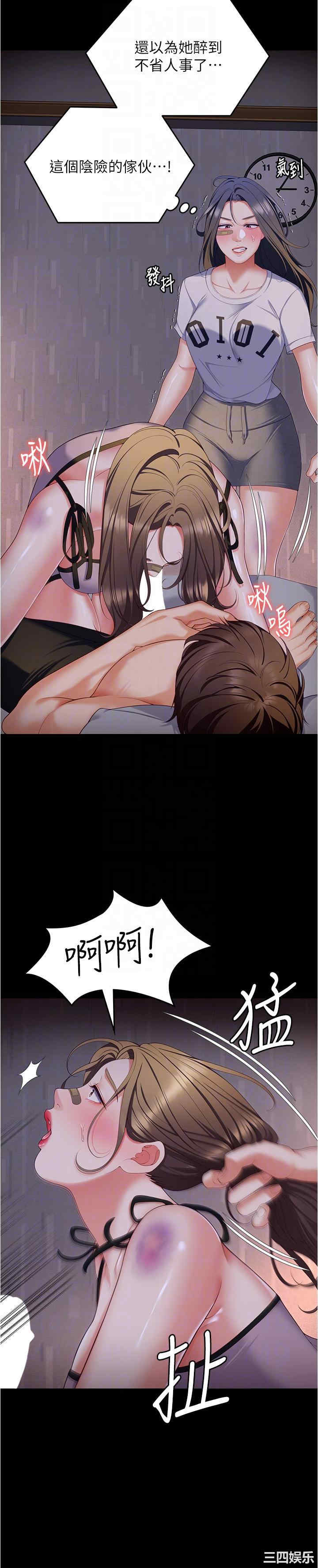 今晚就决定吃你了