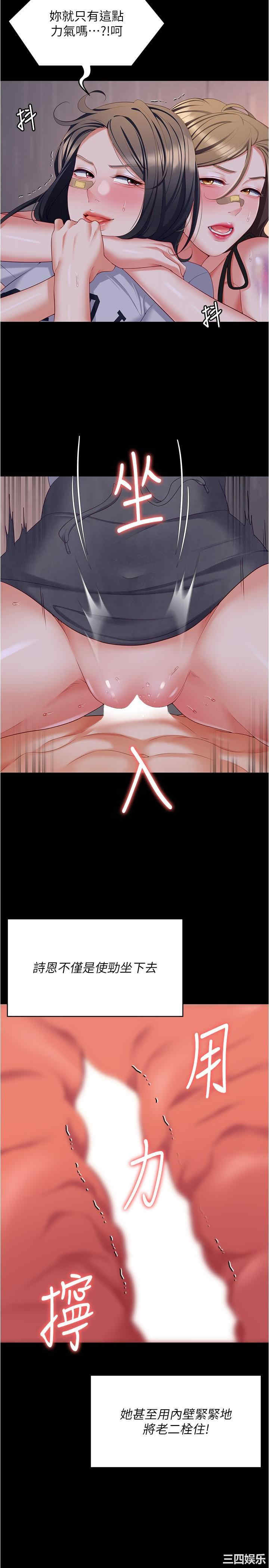 今晚就决定吃你了