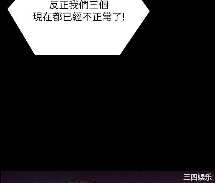 今晚就决定吃你了