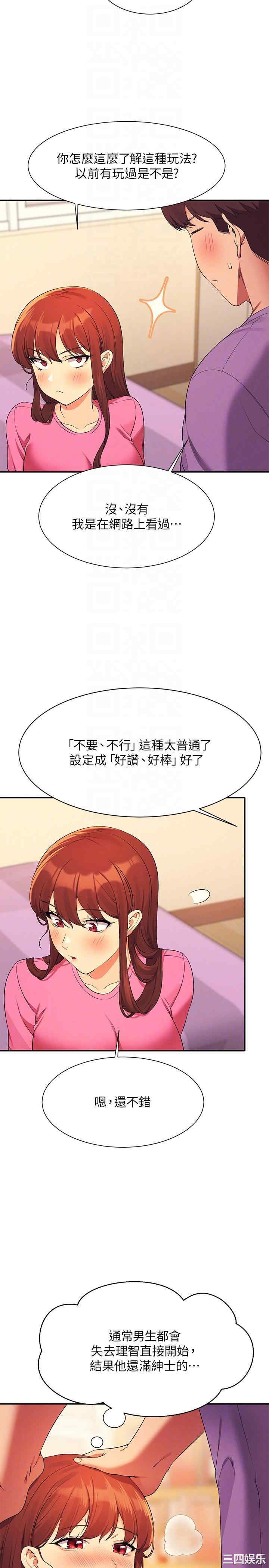 谁说理组没正妹？