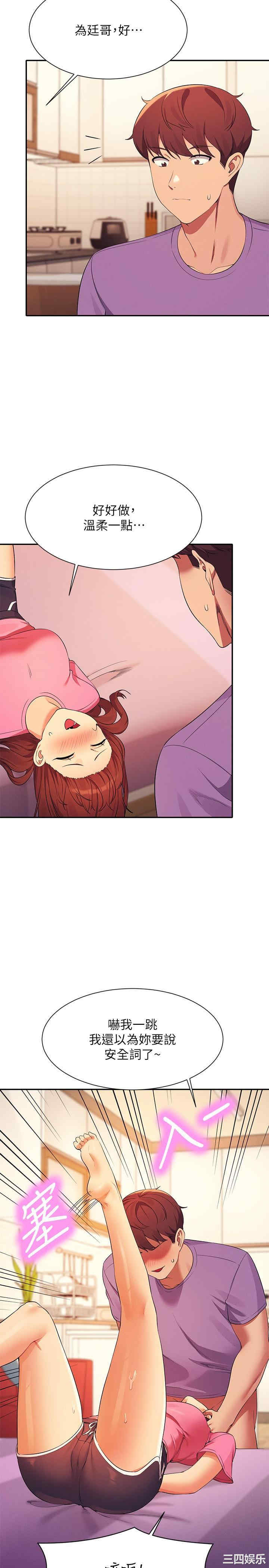 谁说理组没正妹？