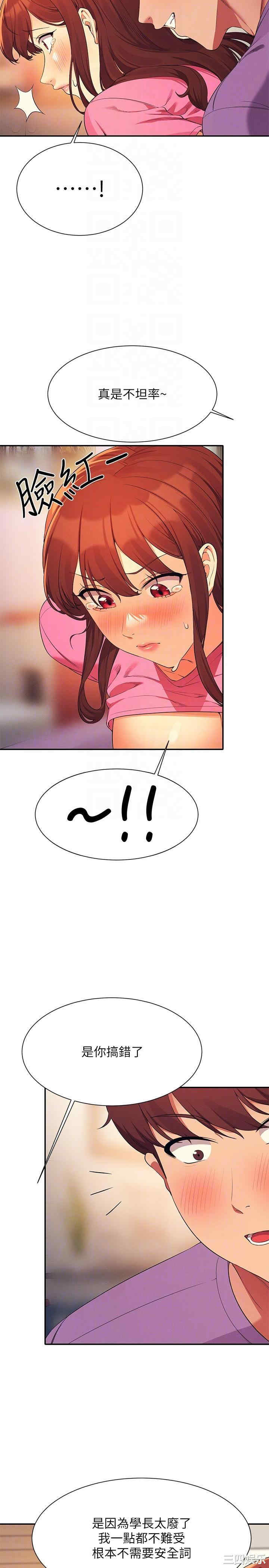 谁说理组没正妹？