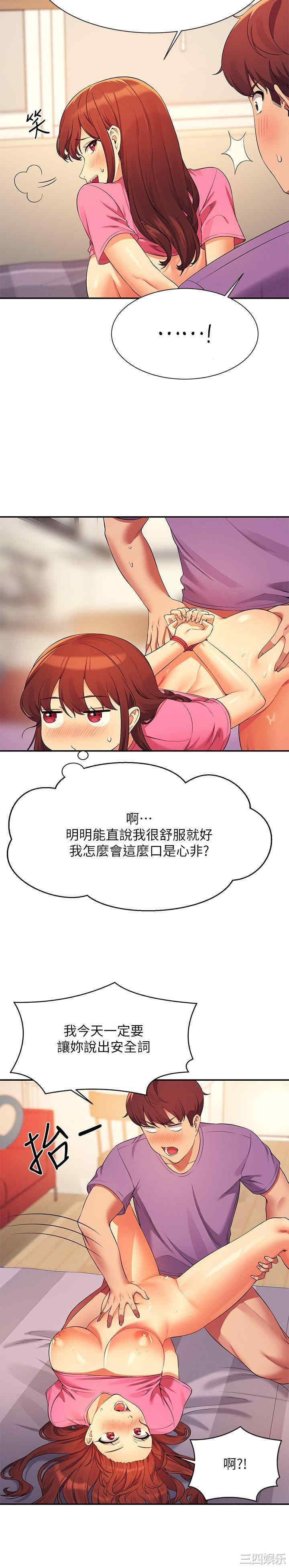 谁说理组没正妹？