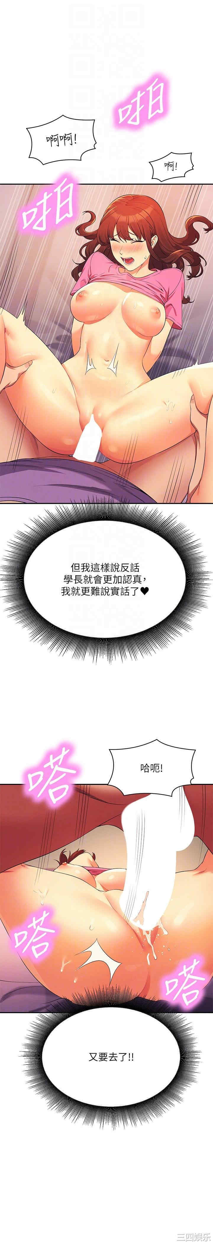 谁说理组没正妹？