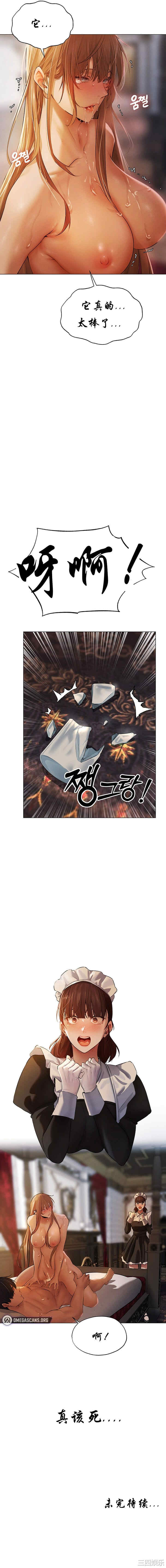 异界猎妻人/人妻猎人