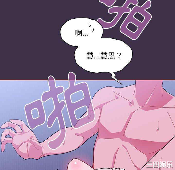 欢迎加入粉丝团/粉丝招募中