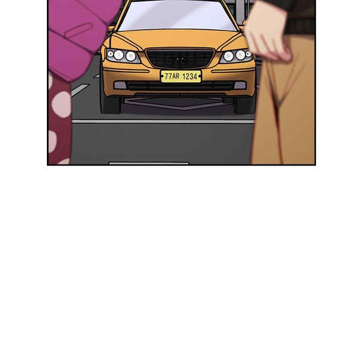 青梅以上恋人未满/越界的青梅竹马