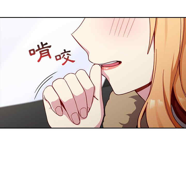 青梅以上恋人未满/越界的青梅竹马