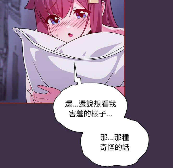 欢迎加入粉丝团/粉丝招募中