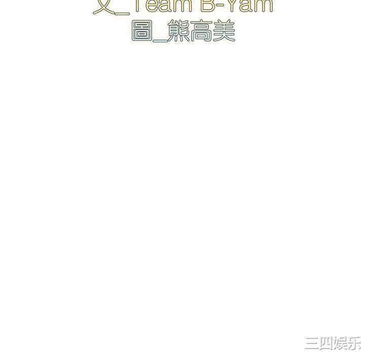 青梅以上恋人未满/越界的青梅竹马