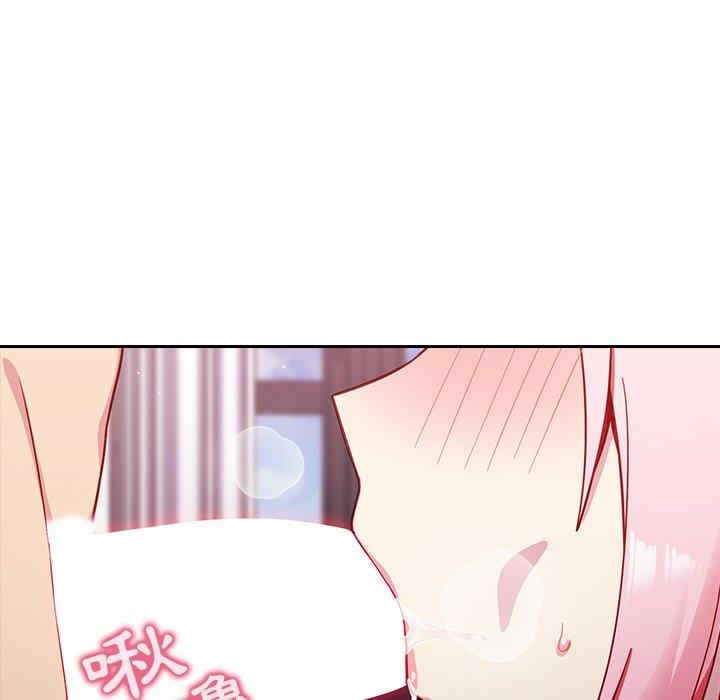 青梅以上恋人未满/越界的青梅竹马