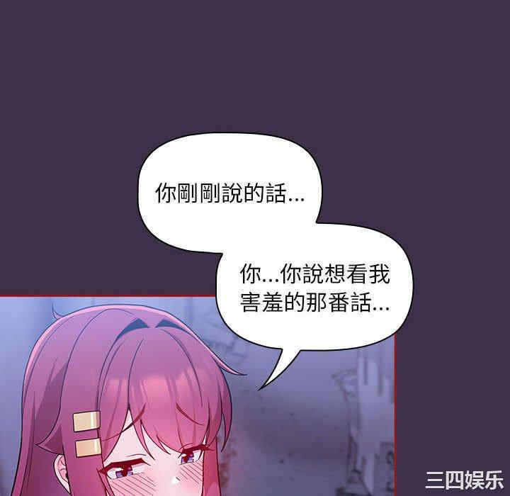 欢迎加入粉丝团/粉丝招募中