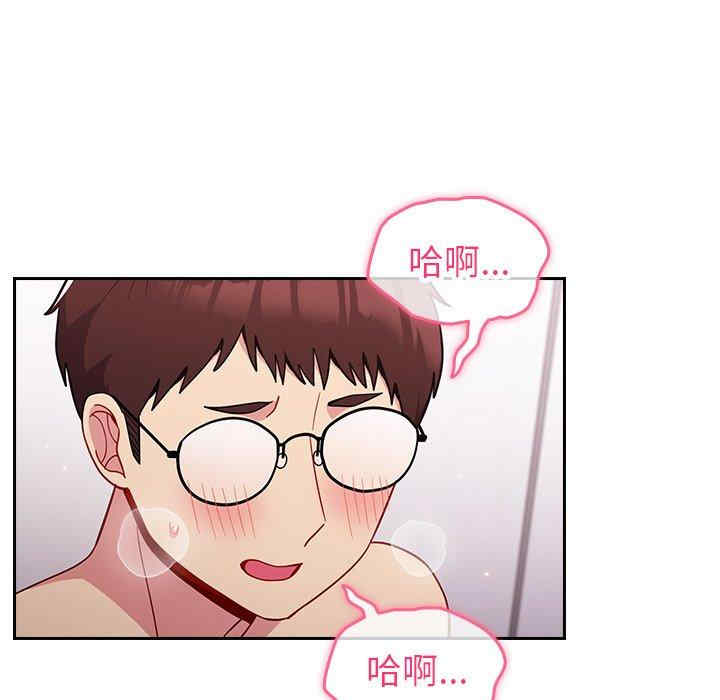 青梅以上恋人未满/越界的青梅竹马