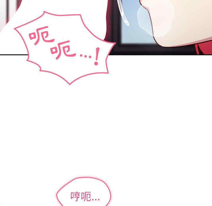 青梅以上恋人未满/越界的青梅竹马