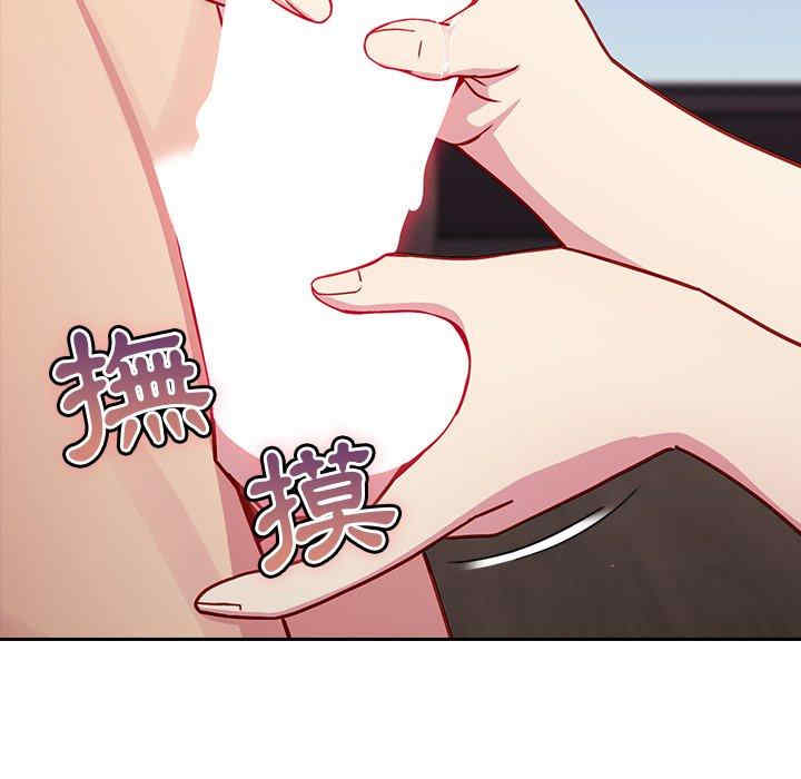 青梅以上恋人未满/越界的青梅竹马