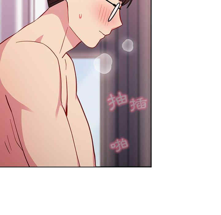 青梅以上恋人未满/越界的青梅竹马